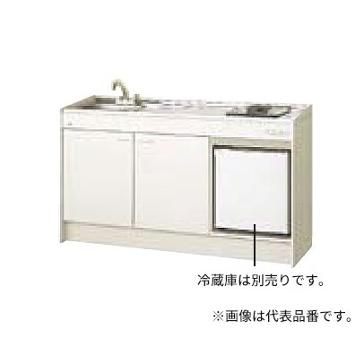 ●LIXIL/サンウェーブ 【DMK15HFWB1G100】ミニキッチン 冷蔵庫タイプ ハーフユニット 2ハンドル水栓 IHヒーター100V 一般地用 150cm〔HE.F〕|家電と住設のイークローバー
