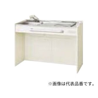 ●LIXIL/サンウェーブ 【DMK12HGWD1G100】アンティックホワイト ミニキッチン オープンタイプ ハーフユニット IHヒーター100V 一般地用 120cm〔HE.F〕