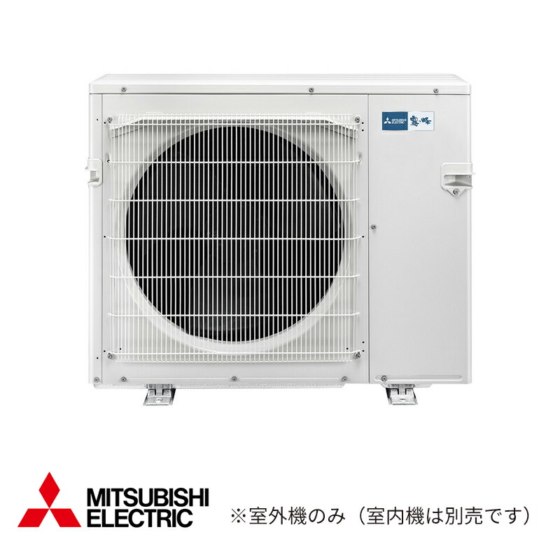 楽天市場】※▽2019年 未使用 三菱電機 4馬力 エアコン 室外機 PUZ