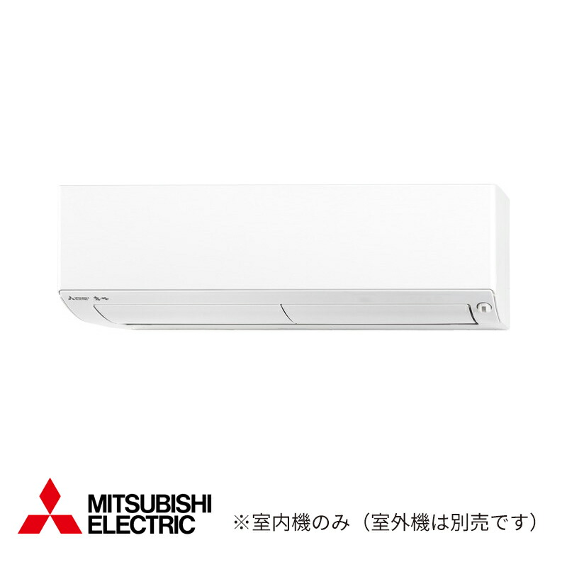 π●三菱 ハウジング空調設備【MSZ-2221BXAS-W-IN】(取り合わせマルチ 室内機) ウェーブホワイト 壁掛形 BXASつづき物 主に6畳用 (旧品番 MSZ-2217BXAS-W-IN)〔IA〕