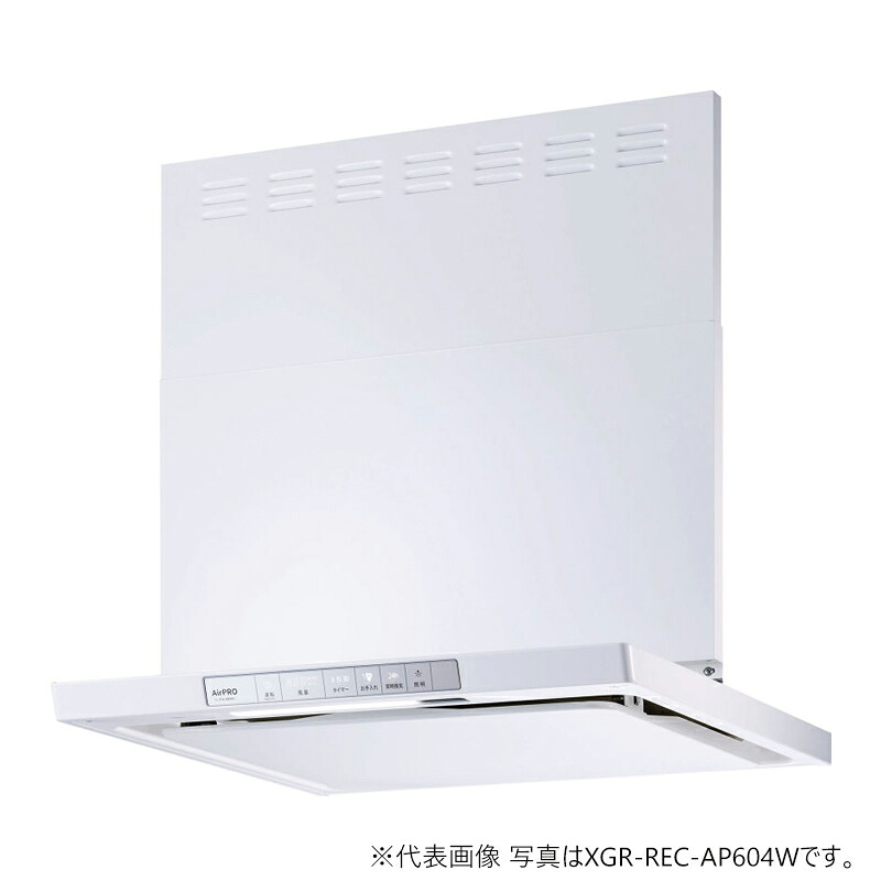 ●リンナイ レンジフード【XGR-REC-AP904W】ホワイト XGRシリーズ クリーンフード(ノンフィルタ・スリム型) 幅90cm 上部スライド前幕板付属〔FH〕