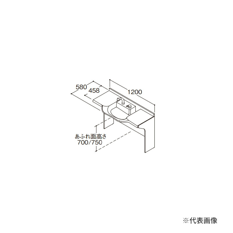 ●TOTO【LDSML120AUGML1】洗面化粧台 住宅向け車いす対応洗面 エンドパネル式 エコシングル混合水栓 ミドルクラス 一般地 壁給水・壁排水 間口1200 受注約2週〔GE〕