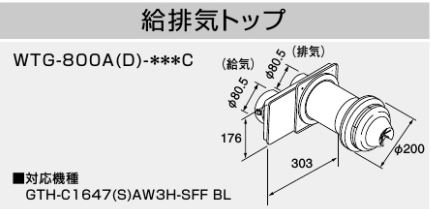 ♪ノーリツ 熱源機 関連部材【0501154】据置台D52：クローバー資材館+