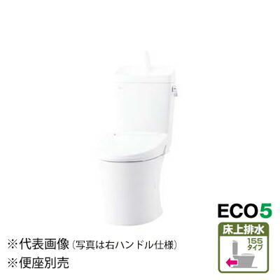 π●INAX/LIXIL 室内用便器【YBC-Z30PM+YDT-Z380PMA】アパルトマンリフォーム用 アメージュ室内用便器 155手合い 原則として地 左手持ち部分遣りくち 室内用便器付 便座別売〔IH.F〕