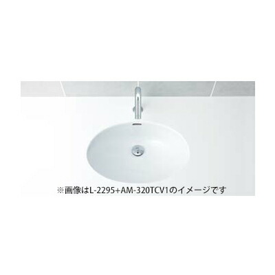INAX/LIXIL セット品番【L-2295/BW1+AM-320TCV1】はめ込みだ円形洗面器 アンダーカウンター式 自動水栓 AC100V仕様 壁給水・壁排水(Pトラップ)｜家電と住設のイークローバー