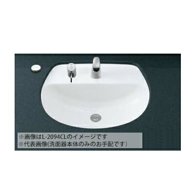 INAX/LIXIL 【L-2094FC/BW1】ピュアホワイト はめ込みだ円形洗面器 アンダーカウンター式 洗面器本体のみ〔IE〕