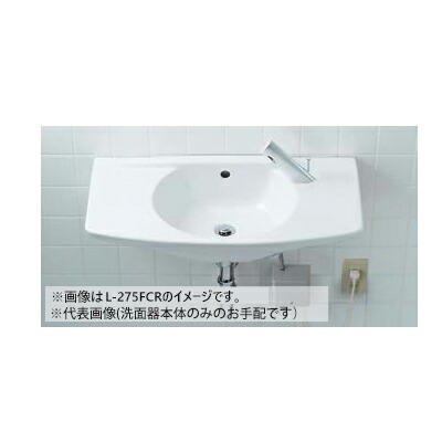 INAX/LIXIL 【L-275AN/BW1】ピュアホワイト カウンタ一からだ付き洗面器 洗面器本体のみ〔IE〕