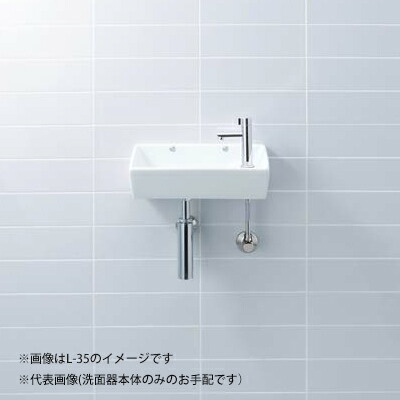 楽天市場】INAX/LIXIL 【L-536FC/BW1】ピュアホワイト 角形洗面器