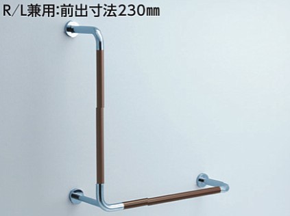 TOTO パブリック用手すり 【T114CL11R】パブリック手すり コンビネーションタイプ(φ34) 腰掛便器用手すり(固定式) L型(R/L兼用:前出寸法230mm) 800サイズ〔HB〕|家電と住設のイークローバー