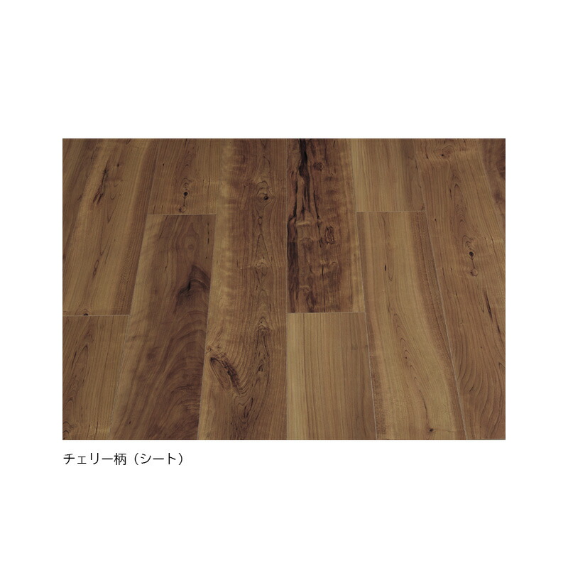 Юパナソニック セット品番(KERS1CY KEBTT48) チェリー柄 USUI-TA