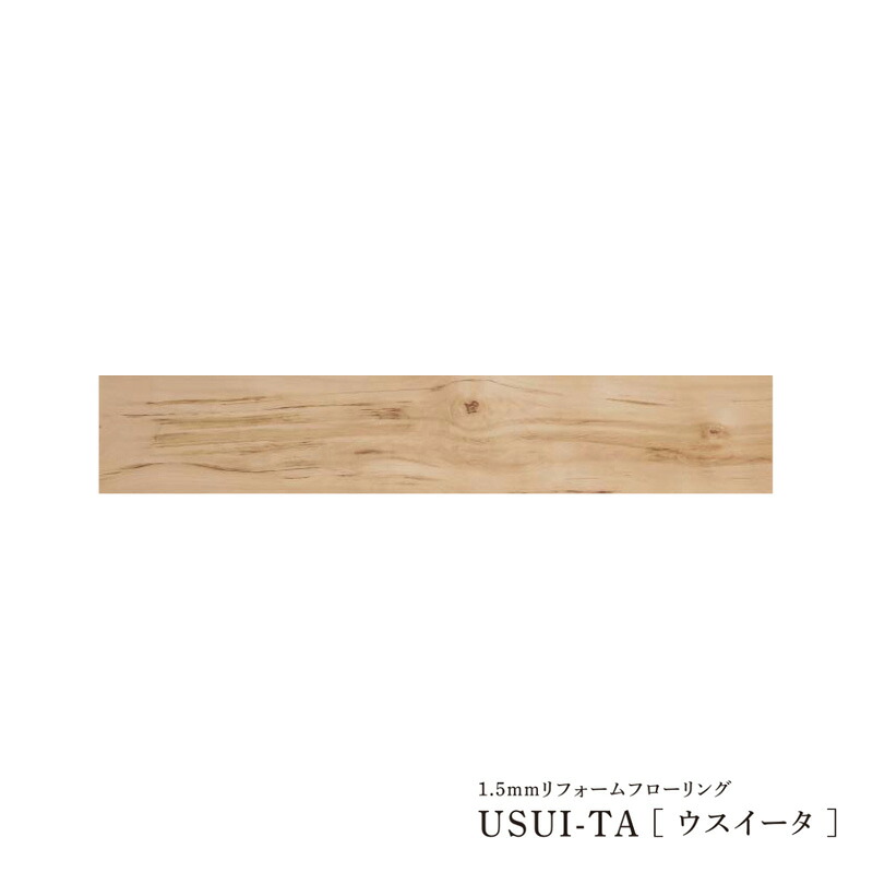 Юパナソニック 仕掛ける品番【XKERSPJY】(KERS1PJY+KE76S) メープル柄 USUI-TA(ウスイータ) わんにゃんSmile 耐熱印字機