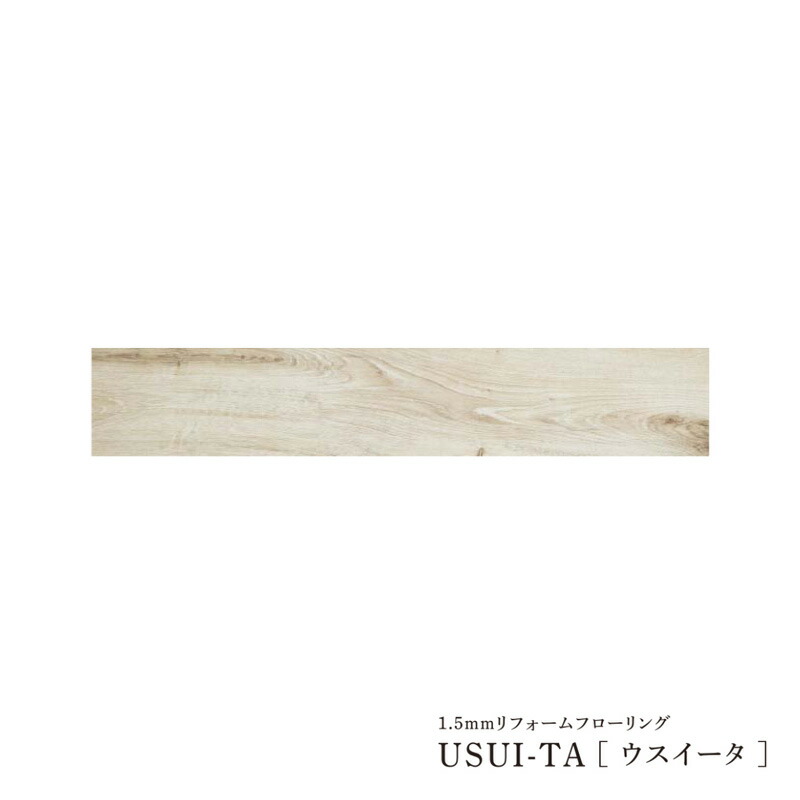Юパナソニック 仕掛ける品番【XKERSPWY】(KERS1PWY+KE76S) 白いことオーク材柄 USUI-TA(ウスイータ) わんにゃんSmile 耐熱印字機