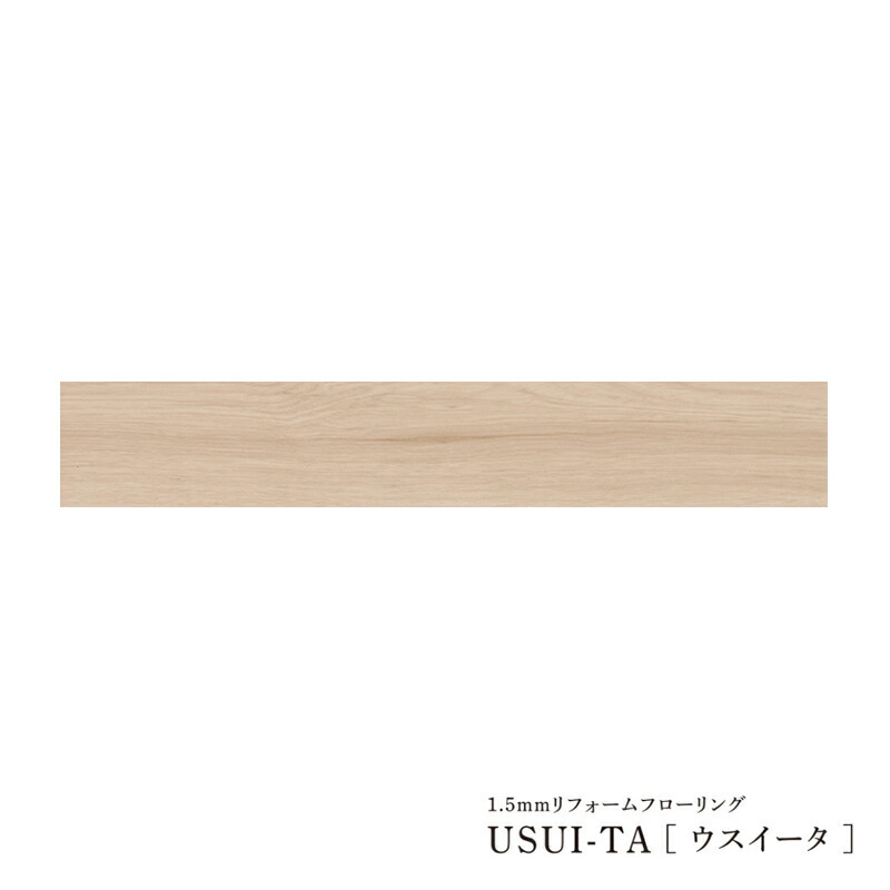 Юパナソニック 仕掛ける品番【XKERSPGT】(KERS1PGT+KE76S) グレージュヒッコリー柄 USUI-TA(ウスイータ) わんにゃんSmile 耐熱印字機