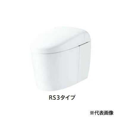 π●TOTO ウォシュレット一体形便器【CES9530PXC#NW1】ネオレスト RS3 スティックリモコンパブリックタイプ 一般地 壁排水 (TCF9530C+CS921BPX) 受注約3週〔FA〕