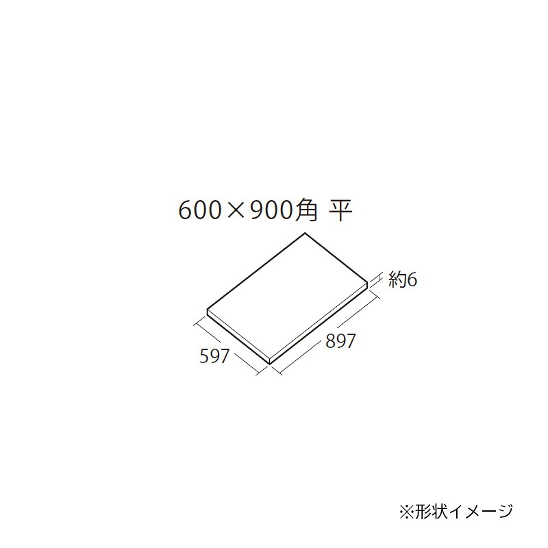 ●TOTO 室内用便器用床材【AB690BR#HB4】白いことN ハイドロセラ・フロアPU(薄型) 表立った室内用便器立ち小便器下専用 汚掛け汁陶板 600×900角 平〔EJ〕 トイレ用設備-木材・建築資材・設備-花・ガーデン・DIY