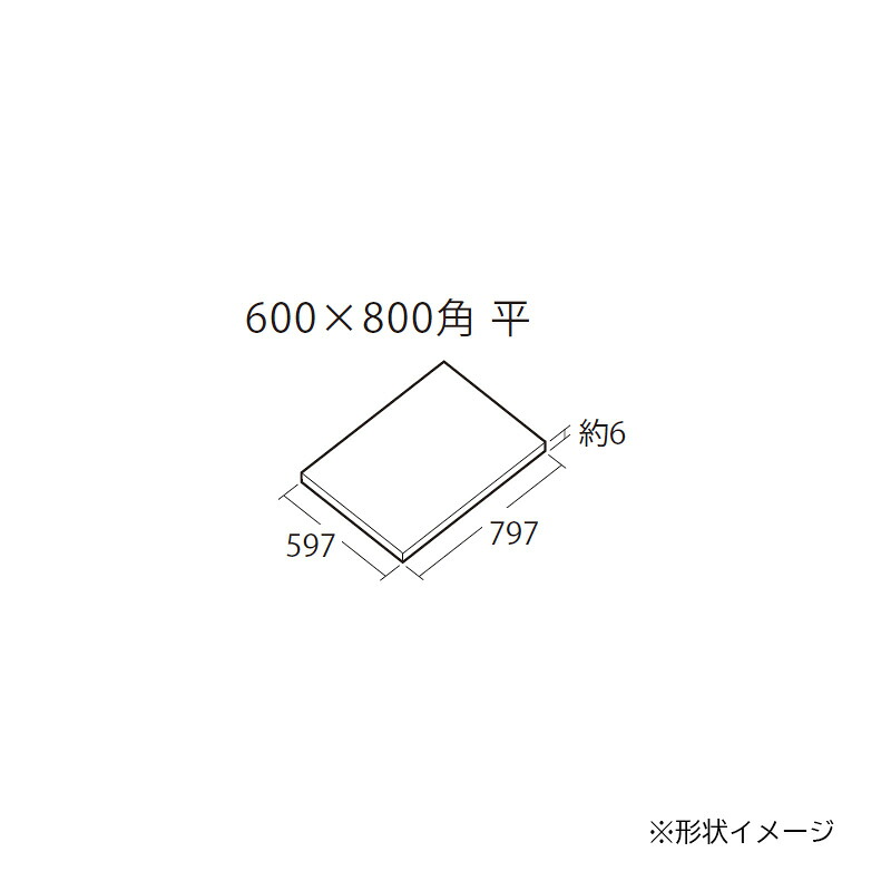 ●TOTO 室内用便器用床材【AB680BR#HB4】白いことN ハイドロセラ・フロアPU(薄型) 表立った室内用便器立ち小便器下専用 汚掛け汁陶板 600×800角 平〔EJ〕 花・ガーデン・DIY-その他-トイレ用設備