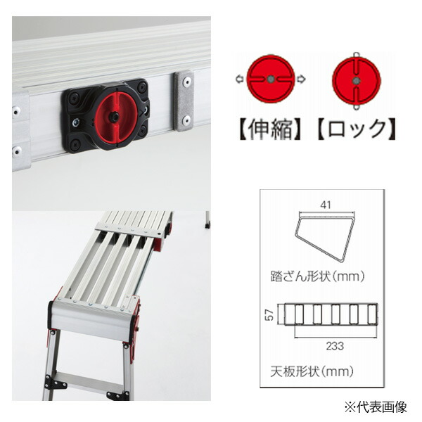 休日 ハセガワ DSL1.0-2712 天板 脚部伸縮足場台 天板長2.7m 高さ1.2m 洗車台 DSL-2712 長谷川工業