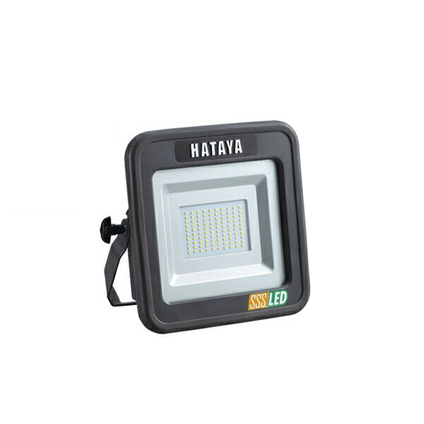 Яハタヤ 【LWK-SSS】充電式LED投光器20W LWKシリーズ