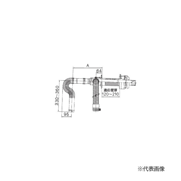 ♪ノーリツ 部材【0501447】FF-49A薄形給排気筒セット