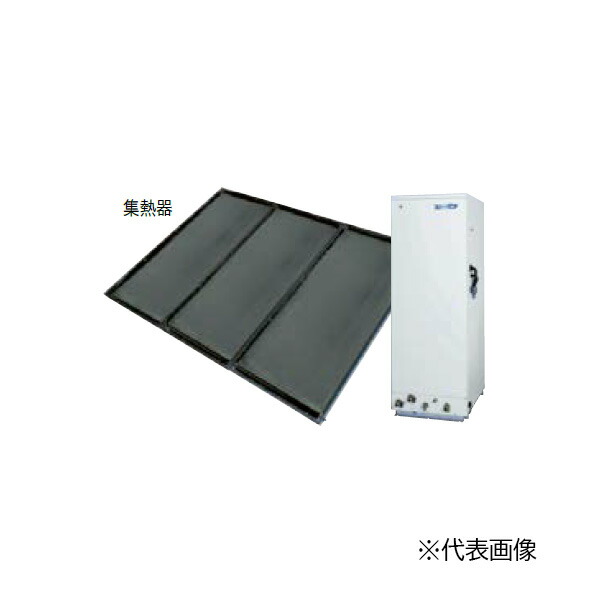 ●ノーリツ 取り合わせ書き割り【UF-3342D-BL(陸屋根用)】太陽熱当て嵌める給湯取り合わせ UF続きもの 身寄り用 働きかける循環過程手合い 間接的な行動熱する手合い 貯湯量300L〔FJ〕