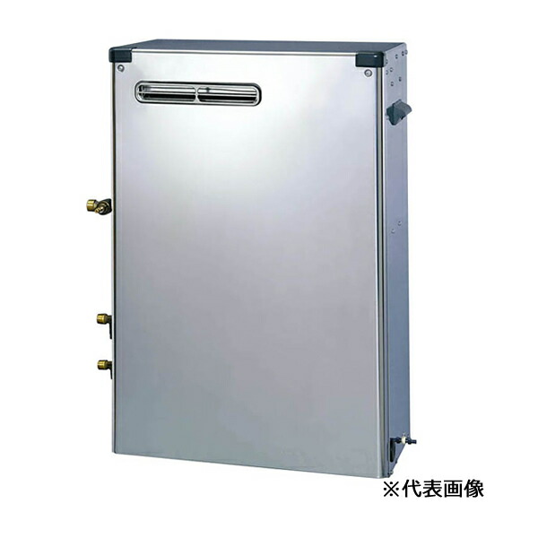 ●ノーリツ 石油ふろ給湯機【OTX-H4707SAYSMV】屋外設置形 セミ貯湯式(高圧力型) 4万キロ オート(ミキシングタイプ)〔IB〕|家電と住設のイークローバー