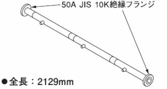 リンナイ 連結スタンド設置用専用オプション【UOP-E50MHS-3ZS50】(23-0491) 水湯配管セット 横設置増設用(50A)〔GH〕