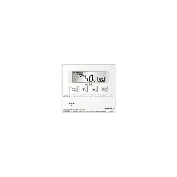 コロナ 石油給湯機 部材【RSI-NE462】増設リモコン 2芯リモコンコード8m付〔FJ〕