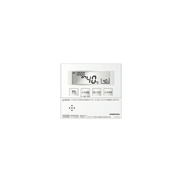 コロナ 石油給湯機 部材【RSK-SA472A】増設リモコン 2芯リモコンコード8m付〔FJ〕