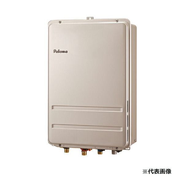 ●ψパロマ ガスふろ給湯器【FH-1611ZABL】高温水供給タイプ 給湯+おいだき高温水供給 屋外設置 PS扉内後方排気延長型 16号 浴室リモコン同梱