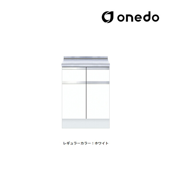 ●onedo/ワンド(旧マイ書き割り) 【KTD6-85-60T】レギュラー色つや 深型 膳立て台 KTD6 抽き出し1段 間口60珊〔GB〕
