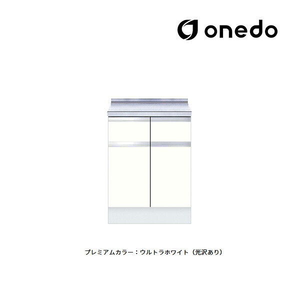●onedo/ワンド(旧マイセット) 【KTD6-85-60T】プレミアムカラー 深型 調理台 KTD6 引出し1段 間口60cm 受注生産〔GB〕