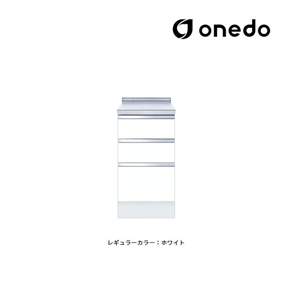 ●onedo/ワンド(旧マイセット) 【KTD6-85-45TD】レギュラーカラー 深型 調理台 KTD6 引出し3段 間口45cm〔GB〕