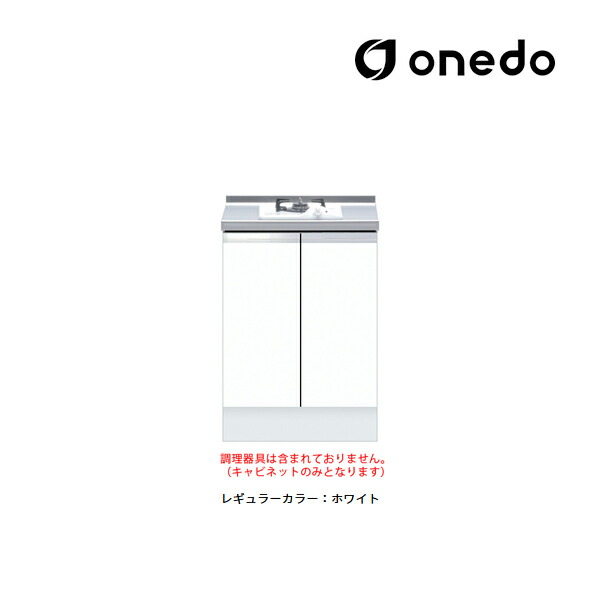 ●onedo/ワンド(旧マイセット) 【KTD6-85-60GC1】レギュラーカラー 深型 コンロ台 コンロキャビネット(1口) KTD6 間口60cm〔GB〕
