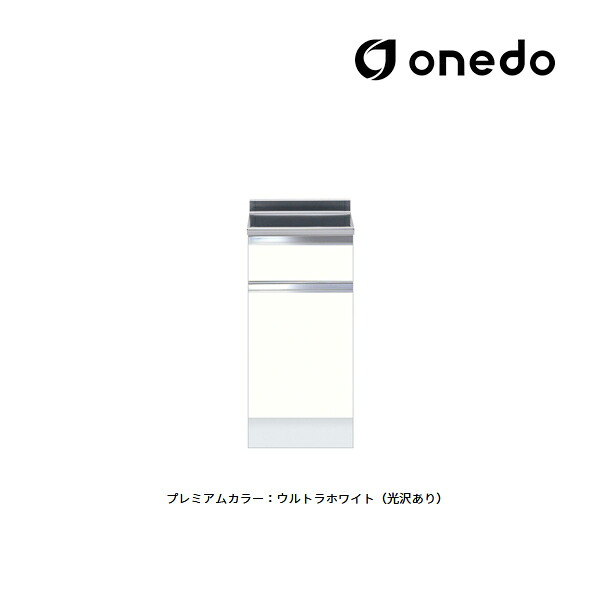 ●onedo/ワンド(旧マイ書き割り) 【KTD5-85-40T】割り増し金色つや ご機嫌とっ始め 膳立て台 KTD5-85 引き出し1段 間口40珊 受注生み出すこと〔GB〕
