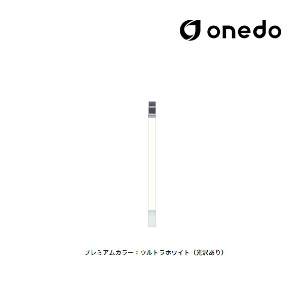 ●onedo/ワンド(旧マイセット) 【KTD5-85-5T】プレミアムカラー ハイトップ 調理台 KTD5-85 スペーサー用 間口5cm 受注生産〔GB〕