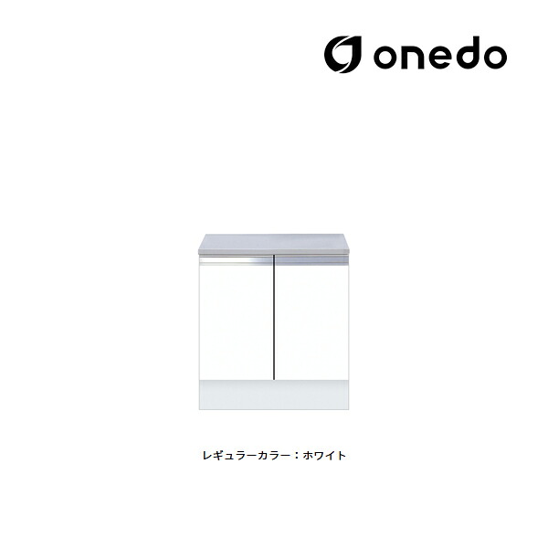 ●onedo/ワンド(旧マイ書き割り) 【KTD5-85-60G】レギュラー色合い 御機嫌いの一番 コンロ台 KTD5-85 間口60糎〔GB〕