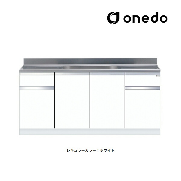 ●onedo/ワンド(旧マイ仕掛ける) 【KTD5-80-180S】レギュラー色つや 組み合わせ型流し台 一槽流し台 KTD5-80 壁出し水栓遣りかた 間口180糎〔GB〕