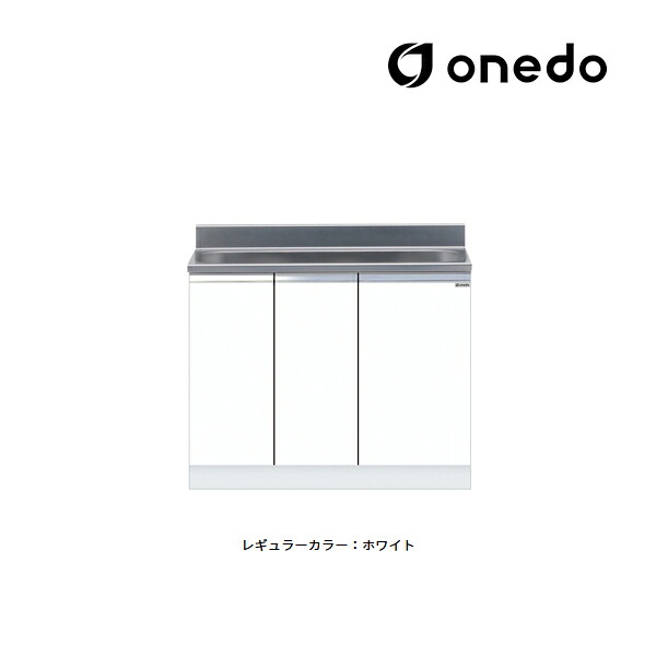 ●onedo/ワンド(旧マイセット) 【KTD5-80-100AS】レギュラーカラー 組合せ型流し台 全槽流し台 KTD5-80 壁出し水栓仕様 間口100cm〔GB〕