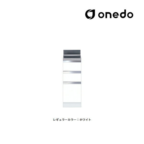 ●onedo/ワンド(旧マイ書き割り) 【KTD5-80-30TD】レギュラー色つや 膳立て台 KTD5-80 引き出し3段 間口30珊〔GB〕