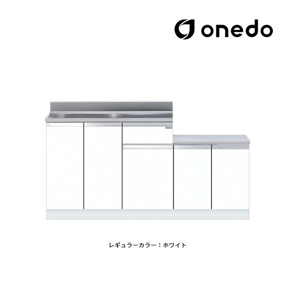 ●onedo/ワンド(旧マイセット) 【KTD4-80-160K】レギュラーカラー 薄型 一体型流し台 KTD4 壁出し水栓仕様 間口160cm〔GB〕