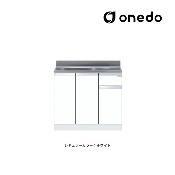 ●onedo/ワンド(旧マイセット) 【KTD4-80-90S】レギュラーカラー 薄型 組合せ型流し台 一槽流し台 KTD4 間口90cm〔GB〕｜家電と住設のイークローバー