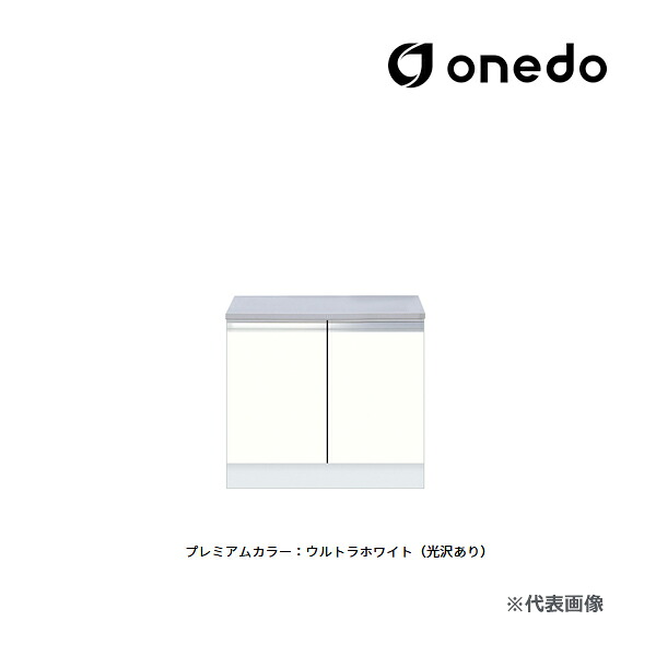 ●onedo/ワンド(旧マイセット) 【KTD4-80-60G】プレミアムカラー 薄型 コンロ台 KTD4 間口60cm 受注生産〔GB〕｜家電と住設のイークローバー
