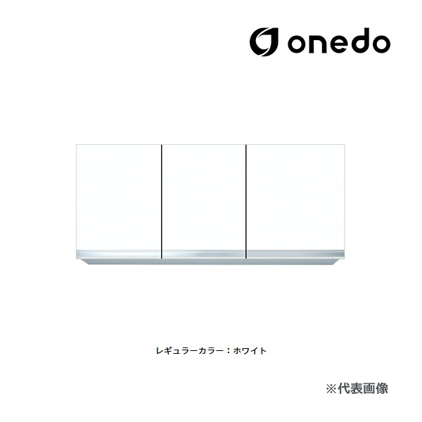 ●onedo/ワンド(旧マイセット) 【KTD3-60-110FH】レギュラーカラー 吊り戸棚 KTD3キッチンシリーズ 不燃仕様 高さ60cm 間口110cm〔GB〕