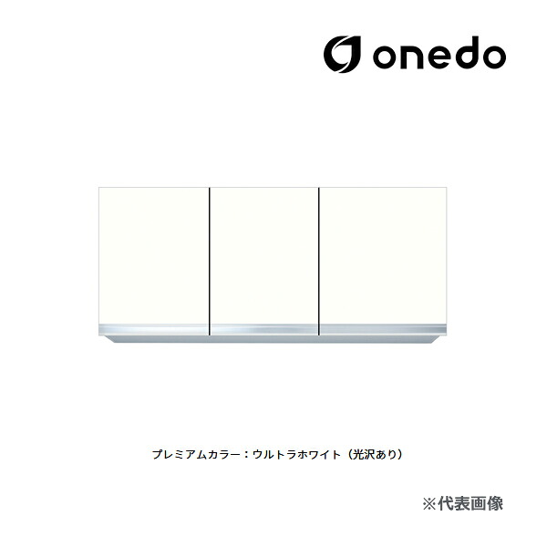 ●onedo/ワンド(旧マイセット) 【KTD3-50-110FH】プレミアムカラー 吊り戸棚 KTD3キッチンシリーズ 不燃仕様 高さ50cm 間口110cm 受注生産〔GB〕