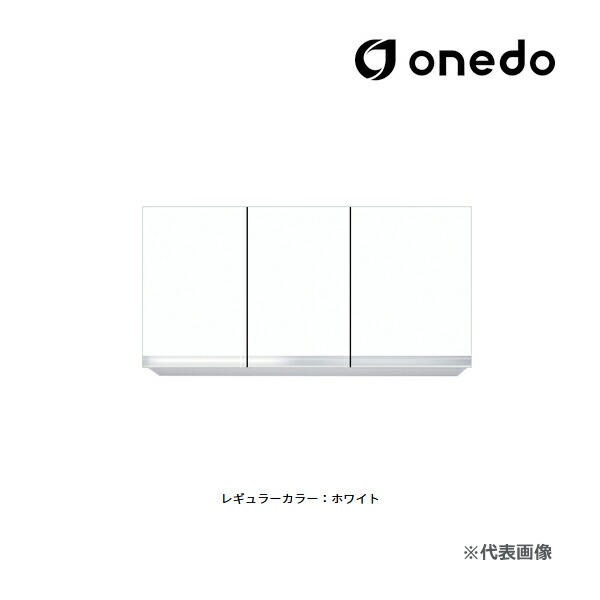 ●onedo/ワンド(旧マイセット) 【KTD3-50-95HS】レギュラーカラー 吊り戸棚 KTD3キッチンシリーズ 標準仕様 高さ50cm 間口95cm〔GB〕