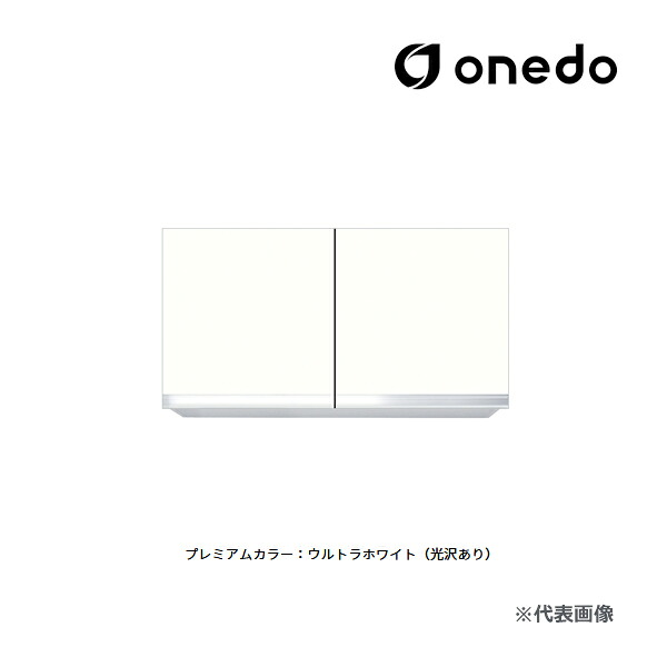 ●onedo/ワンド(旧マイセット) 【KTD3-60-90FH】プレミアムカラー 吊り戸棚 KTD3キッチンシリーズ 不燃仕様 高さ60cm 間口90cm 受注生産〔GB〕
