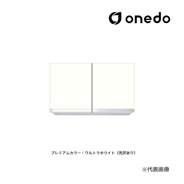 ●onedo/ワンド(旧マイセット) 【KTD3-45-80FH】プレミアムカラー 吊り戸棚 KTD3キッチンシリーズ 不燃仕様 高さ45cm 間口80cm 受注生産〔GB〕|家電と住設のイークローバー