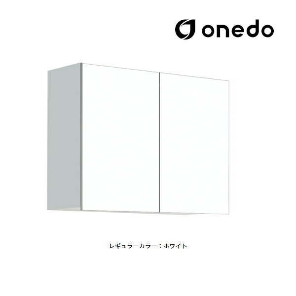 ●onedo/ワンド(旧マイ書き割り) 【STO-90SN】レギュラー色つや 多役立つこと吊り押し入れ STO納める続きもの 奥ふかさ31.1珊手合い 間口90珊〔GB〕