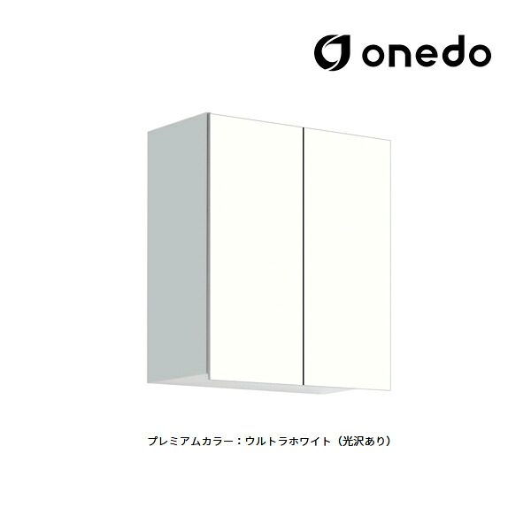 ●onedo/ワンド(旧マイセット) 【STO-60SN】プレミアムカラー 多目的吊り戸棚 STO収納シリーズ 奥行31.1cmタイプ 間口60cm 受注生産〔GB〕|家電と住設のイークローバー