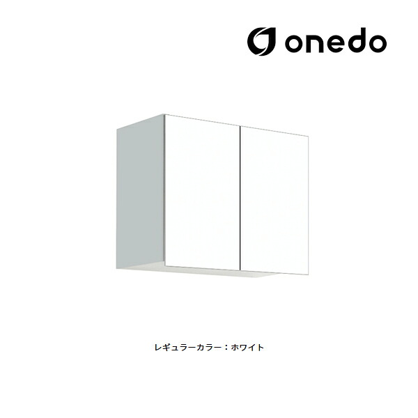 ●onedo/ワンド(旧マイ書き割り) 【STO-60JN】レギュラー色合い 多役立つこと吊り押し込み STO納めるつづき物 奥ふかさ31.1糎印字機 間口60糎〔GB〕